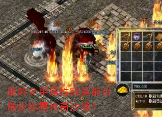 �����μ����Ծ����ܷ�����ưԴ���ɳ����
