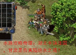 ˮ��������̷��������������������Ƿ����ݾ�ˮ֮����