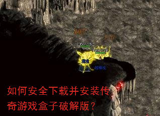 ��ΰ�ȫ���ز���װ������Ϸ�����ƽ�棿
