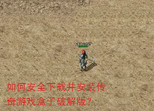 ��ΰ�ȫ���ز���װ������Ϸ�����ƽ�棿