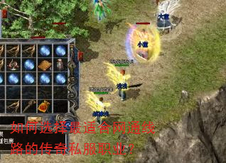 ���ѡ�����ʺ���ͨ��·�Ĵ���˽��ְҵ��