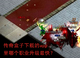 ����������ص�app���ĸ�ְҵ������죿