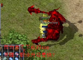 ����������ص�app���ĸ�ְҵ������죿