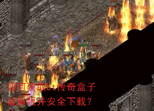 ��λ�ȡbt��������ƽ�沢��ȫ���أ�