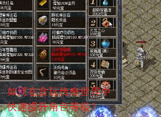 �����̰�洫�������п���������ɫ�ȼ���