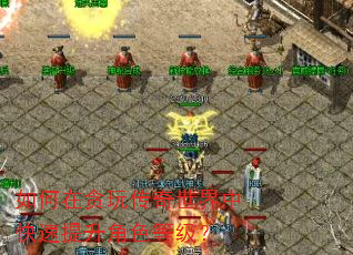 �����̰�洫�������п���������ɫ�ȼ���