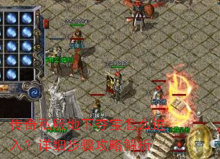 ����˽�����¶ᱦ��ô���룿��ϸ���蹥�Խ���