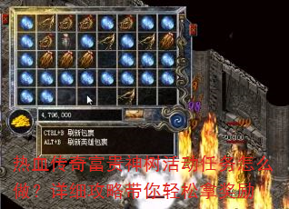 ��Ѫ���渻�������������ô������ϸ���Դ��������ý���