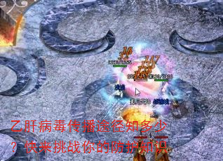 �Ҹβ�������;��֪���٣�������ս��ķ���֪ʶ