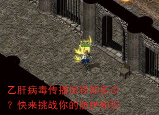 �Ҹβ�������;��֪���٣�������ս��ķ���֪ʶ
