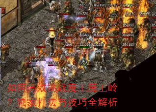 ��θ�Ч��սħ��ħ���룿���Ҵ��뼼��ȫ����