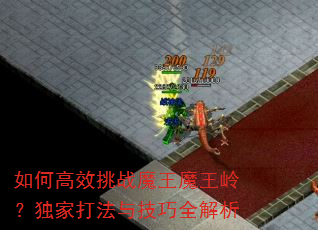 ��θ�Ч��սħ��ħ���룿���Ҵ��뼼��ȫ����