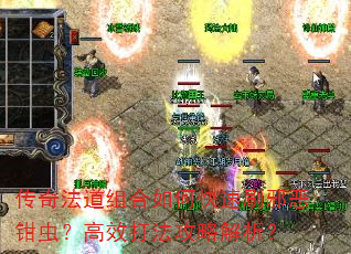 ���淨�������ο���ˢа��ǯ�棿��Ч�򷨹��Խ�����