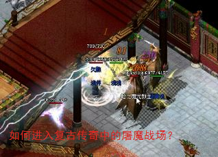 ��ν��븴�Ŵ����е���ħս����