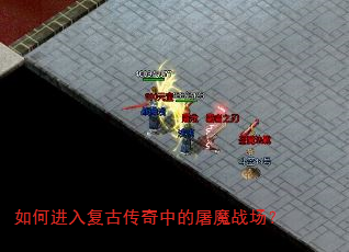 ��ν��븴�Ŵ����е���ħս����