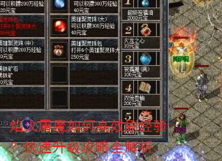 �����ħ��θ�Чˢ���飿������������ȫ����