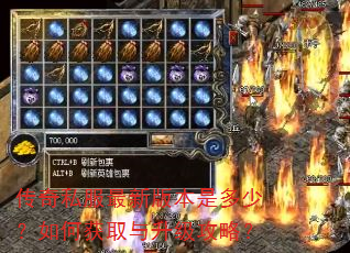 ����˽�����°汾�Ƕ��٣���λ�ȡ���������ԣ�