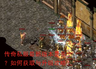 ����˽�����°汾�Ƕ��٣���λ�ȡ���������ԣ�