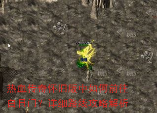 ��Ѫ���滳�ɰ������ǰ�������ţ���ϸ·�߹��Խ���