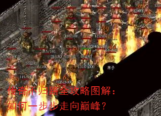 ���治��·ȫ����ͼ�⣺���һ���������۷壿
