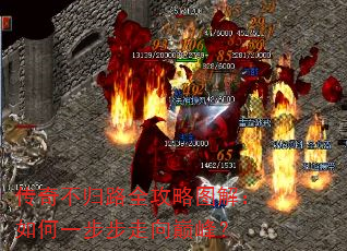 ���治��·ȫ����ͼ�⣺���һ���������۷壿