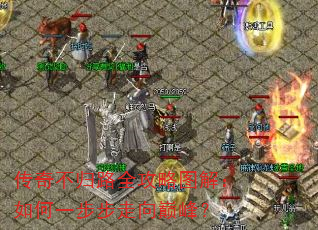 ���治��·ȫ����ͼ�⣺���һ���������۷壿