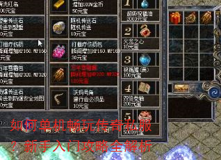��ε������洫��˽�����������Ź���ȫ����