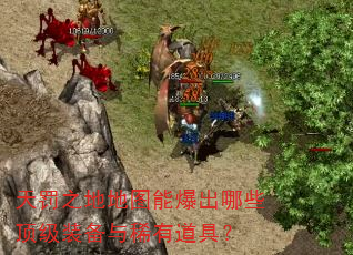 �췣֮�ص�ͼ�ܱ�����Щ����װ����ϡ�е��ߣ�