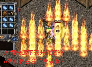 ��ο������ز���װ996����˽������ƻ���棿