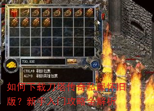 ������ص�������˽�����ɰ棿�������Ź���ȫ����