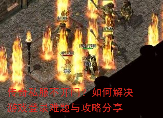 ����˽�������ţ���ν����Ϸ��¼�����빥�Է���