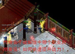 ��������ƽ�����ĸ�ְҵ������ǿ����ο�������ս����