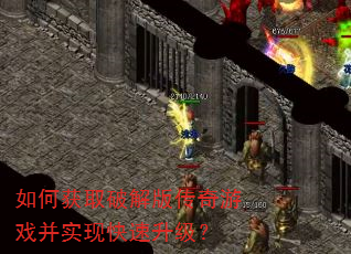 ��λ�ȡ�ƽ�洫����Ϸ��ʵ�ֿ���������