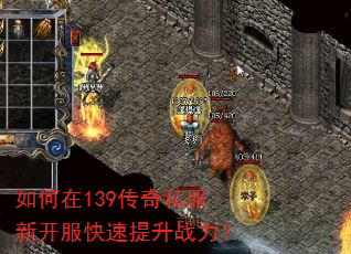 �����139����˽���¿�����������ս����