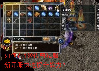 �����139����˽���¿�����������ս����
