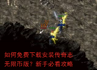 ���������ذ�װ����־���ޱҰ棿���ֱؿ�����