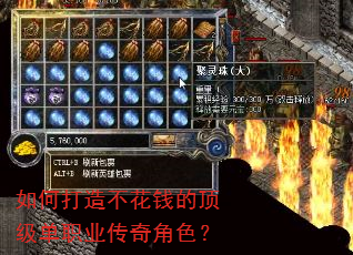 ��δ��첻��Ǯ�Ķ�����ְҵ�����ɫ��