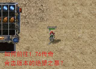 ���ǰ��1.76����ϻ��汾�ľ���֮Ĺ��