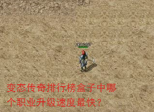 ��̬�������а�������ĸ�ְҵ�����ٶ���죿