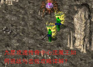 ���ǹ��ٴ������ķ�ħ�������ս����ܹ�����⣿