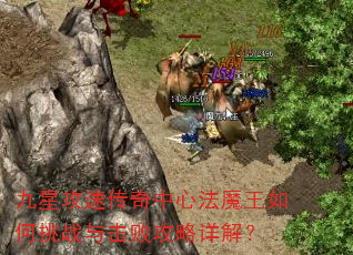 ���ǹ��ٴ������ķ�ħ�������ս����ܹ�����⣿