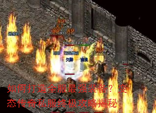 ��δ���ȫ����ǿװ������̬����˽���ռ����Խ���