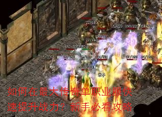 ���������浥ְҵ����������ս�������ֱؿ�����
