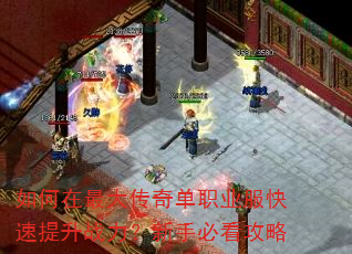 ���������浥ְҵ����������ս�������ֱؿ�����