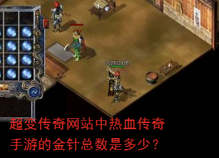 ���䴫����վ����Ѫ�������εĽ��������Ƕ��٣�