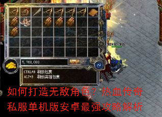 ��δ����޵н�ɫ����Ѫ����˽�������氲׿��ǿ���Խ���
