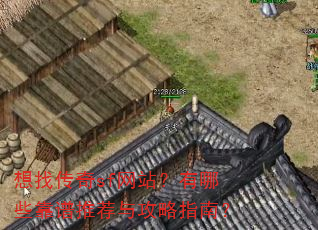 ���Ҵ���sf��վ������Щ�����Ƽ��빥��ָ�ϣ�