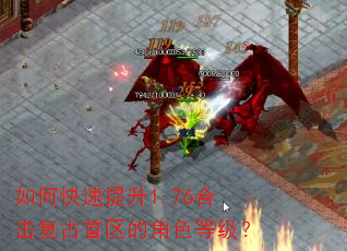 ��ο�������1.76�ϻ����������Ľ�ɫ�ȼ���