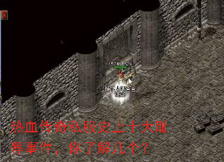 ��Ѫ����˽��ʷ��ʮ������¼������˽⼸����
