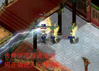 ����SF����ͨ�������ȷ������ʹ�ã�